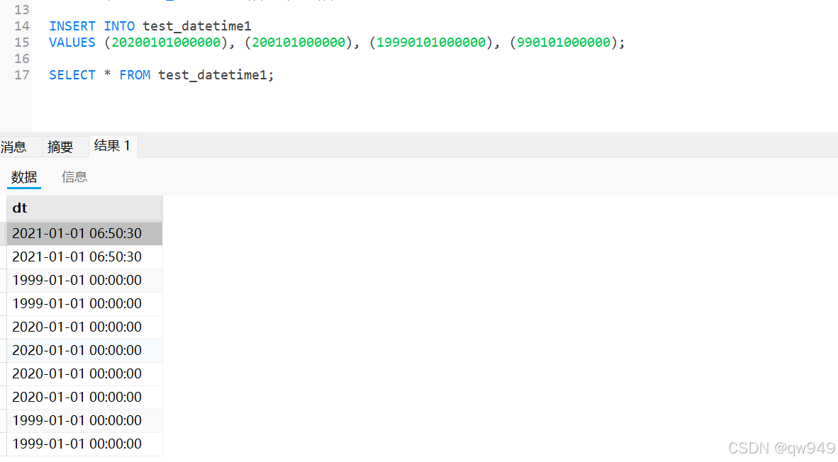 MySQL 12章——MySQL数据类型精讲_mysql decimal-CSDN博客