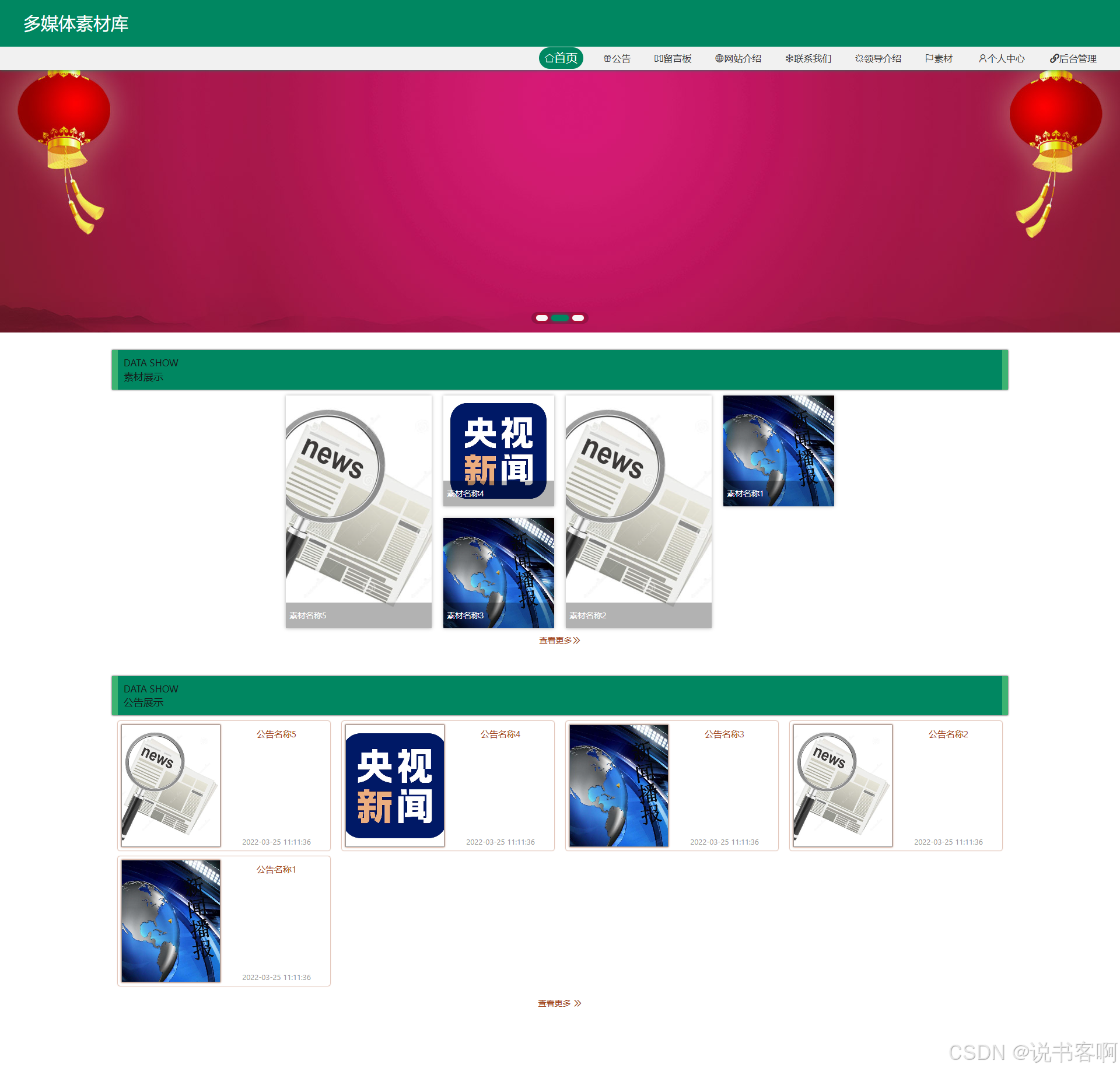 cd19274336af4de997e3d962f2bc1e82.png