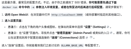 DeepSeek-R1-32B docker