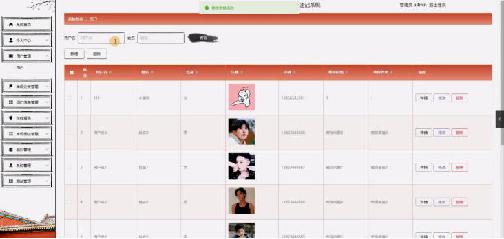 计算机毕业设计springboot框架的单词速记系统 基于Spring Boot框架的英语单词记忆助手开发 英语单词速记系统基于Spring ...
