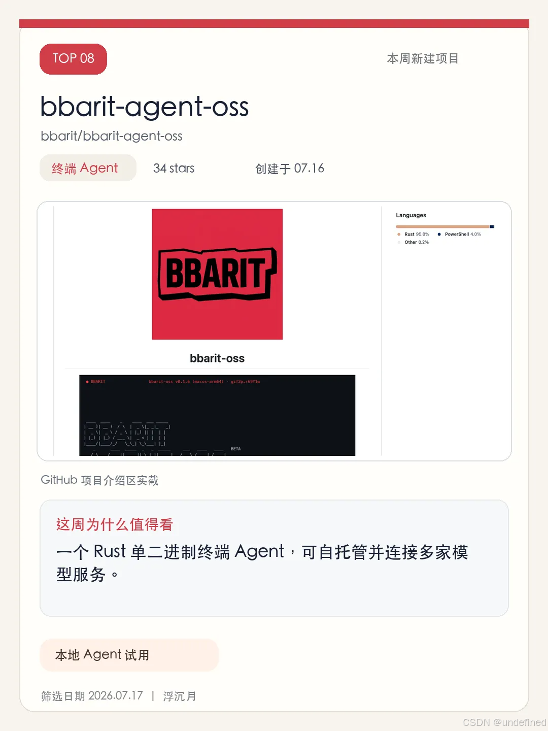 bbarit-agent-oss