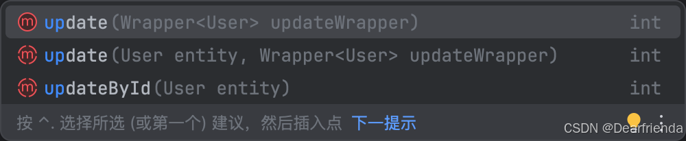 baseMapper删除方法