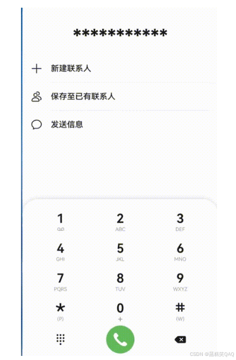 外链图片转存失败,源站可能有防盗链机制,建议将图片保存下来直接上传
