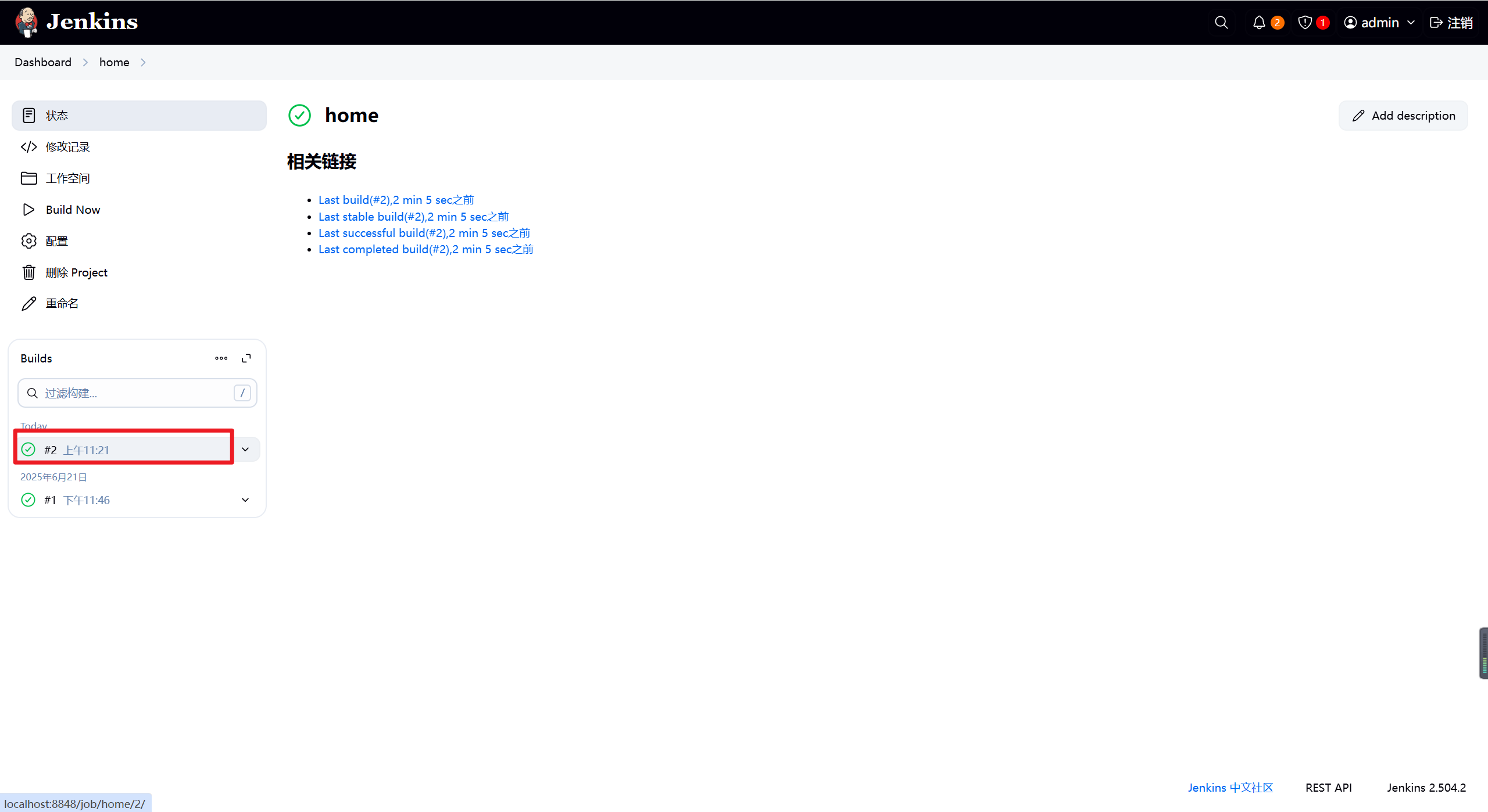 Jenkins前端项目自动化部署配置（git拉代码、npm装依赖打包、上传部署服务器一条龙）_jenkins前端代码部署