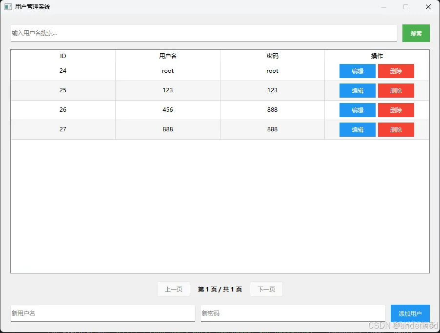 yolov8目标检测可视化界面源码系统-带登录注册用户管理功能_python_07