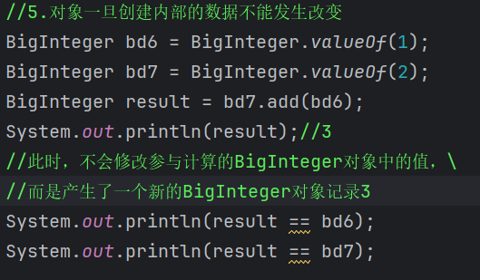 常用API(BigInteger和BigDecimal)-CSDN博客