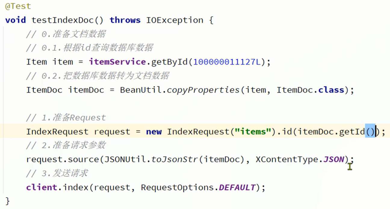 搜索引擎Elasticsearch入门——学习笔记_elasticsearch学习