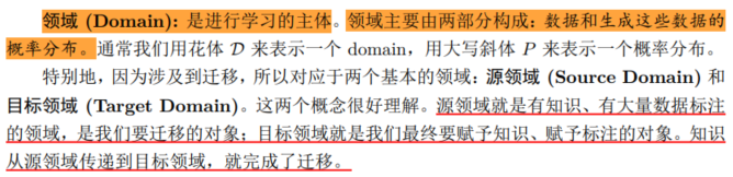 定义1