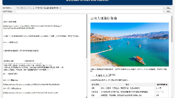 文章图片