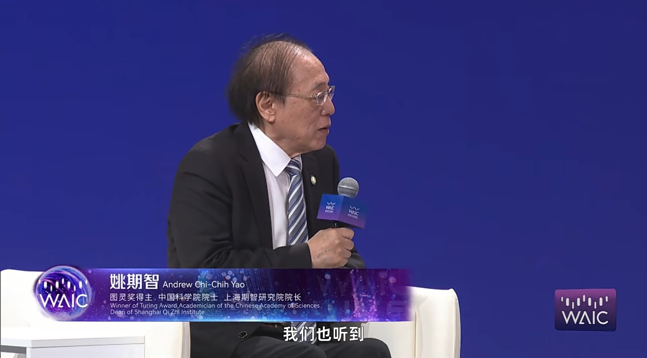 图1.4 姚期智