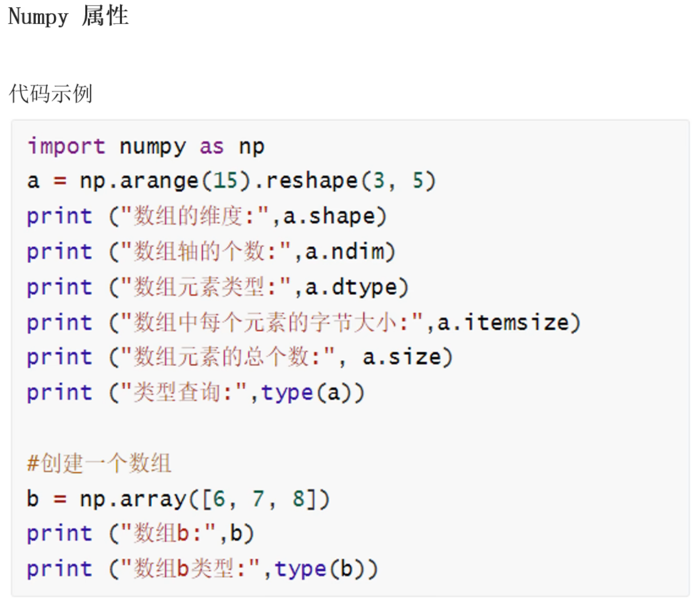 黑马Python数据分析课程笔记(个人记录、仅供参考)_黑马python数据分析的讲义内容-CSDN博客