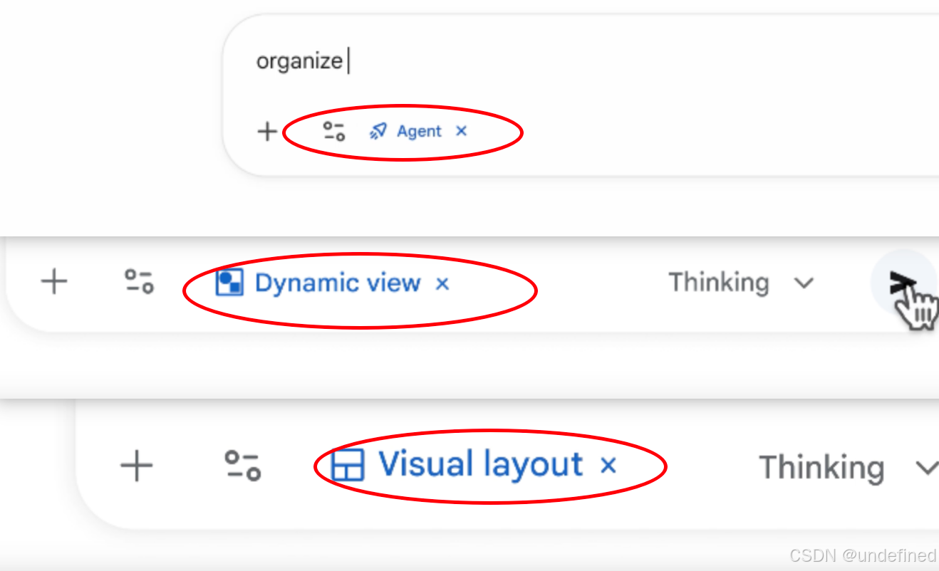 Gemini 应用的两个实验功能