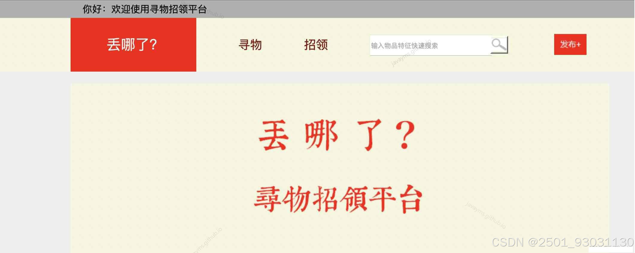 请添加图片描述