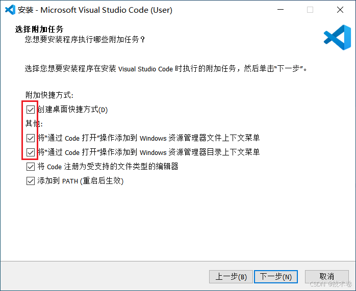 Windows系统最高效的Shell脚本开发环境:VSCode+插件+Git_vscode shell插件-CSDN博客