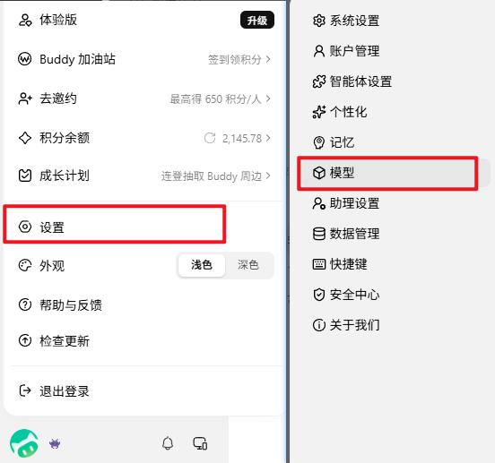 飞书图片:G09MbBmzzoIRn4xEUbNc1W6MnOh