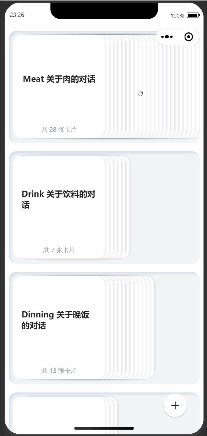 请添加图片描述