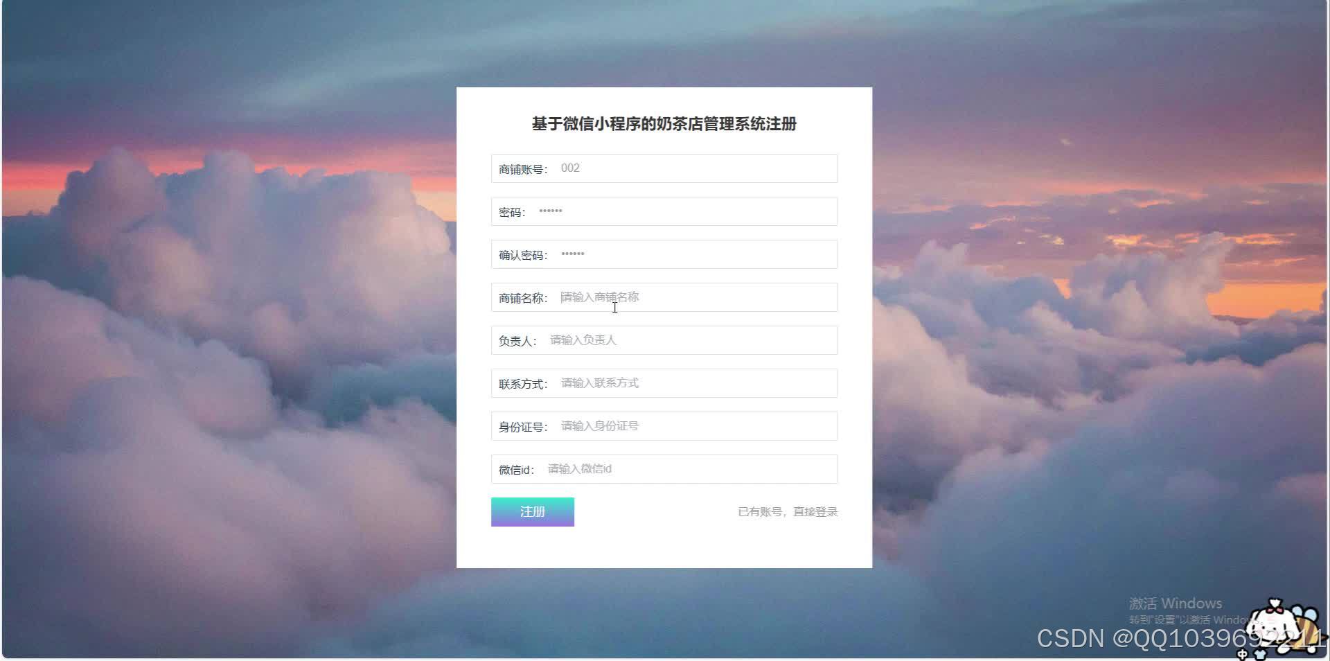 请添加图片描述