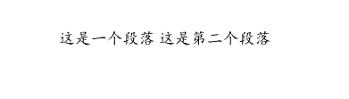 【前端:Typst】--Typst入门基础（一小时完成）