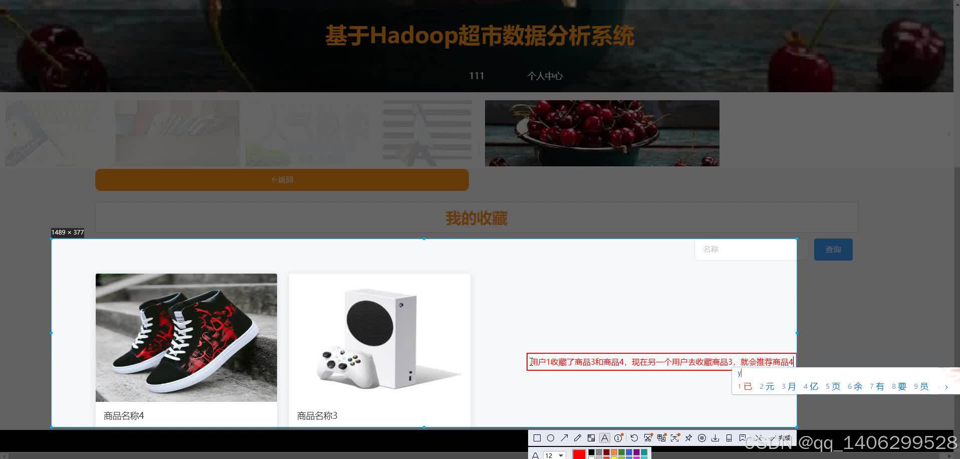 请添加图片描述