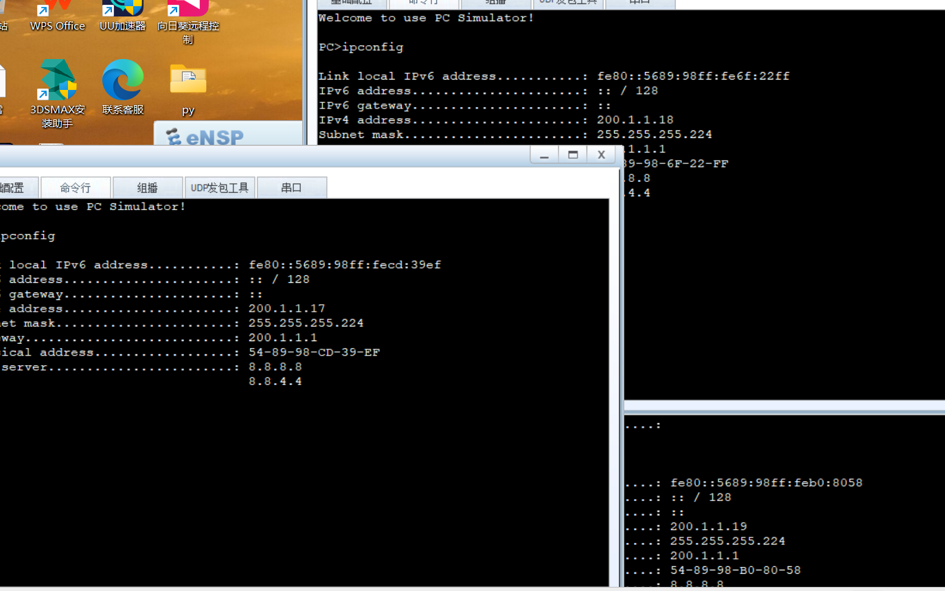 DHCP基础题-CSDN博客