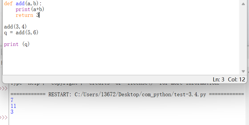 计算机二级python--(3.4/5)-CSDN博客