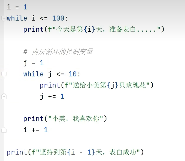第三天：学习python-CSDN博客