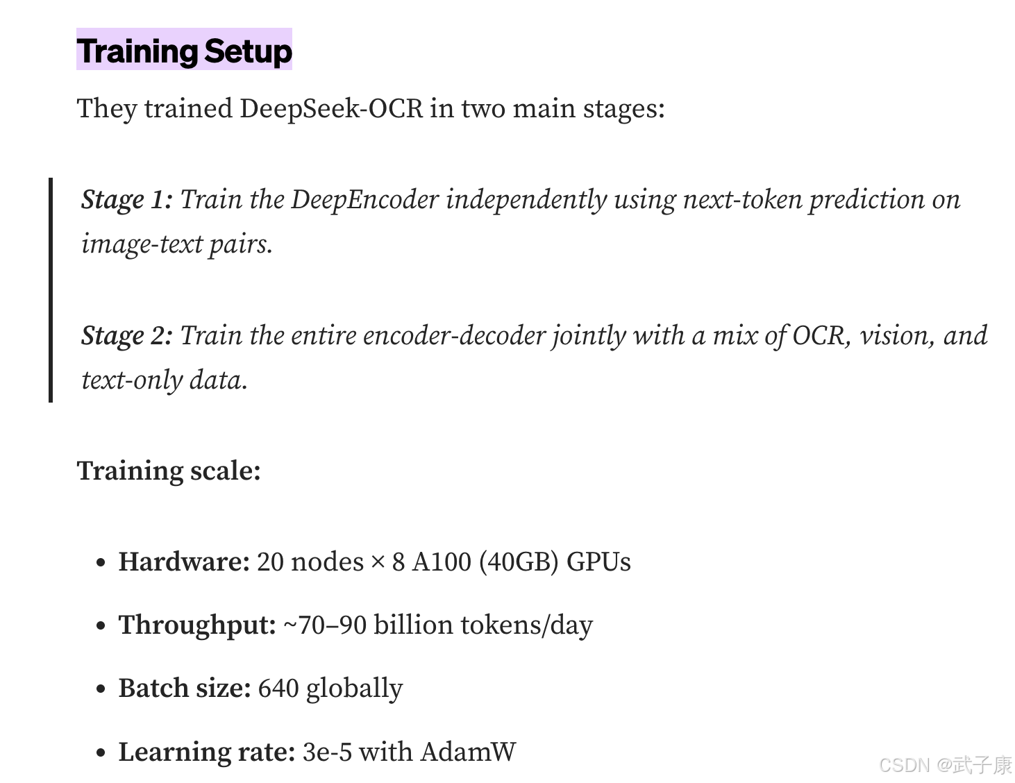 DeepSeek-OCR Training Setup