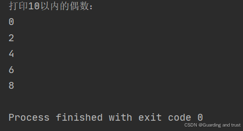 10以内的偶数
