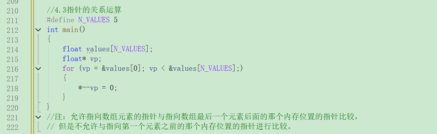 初识指针（1）