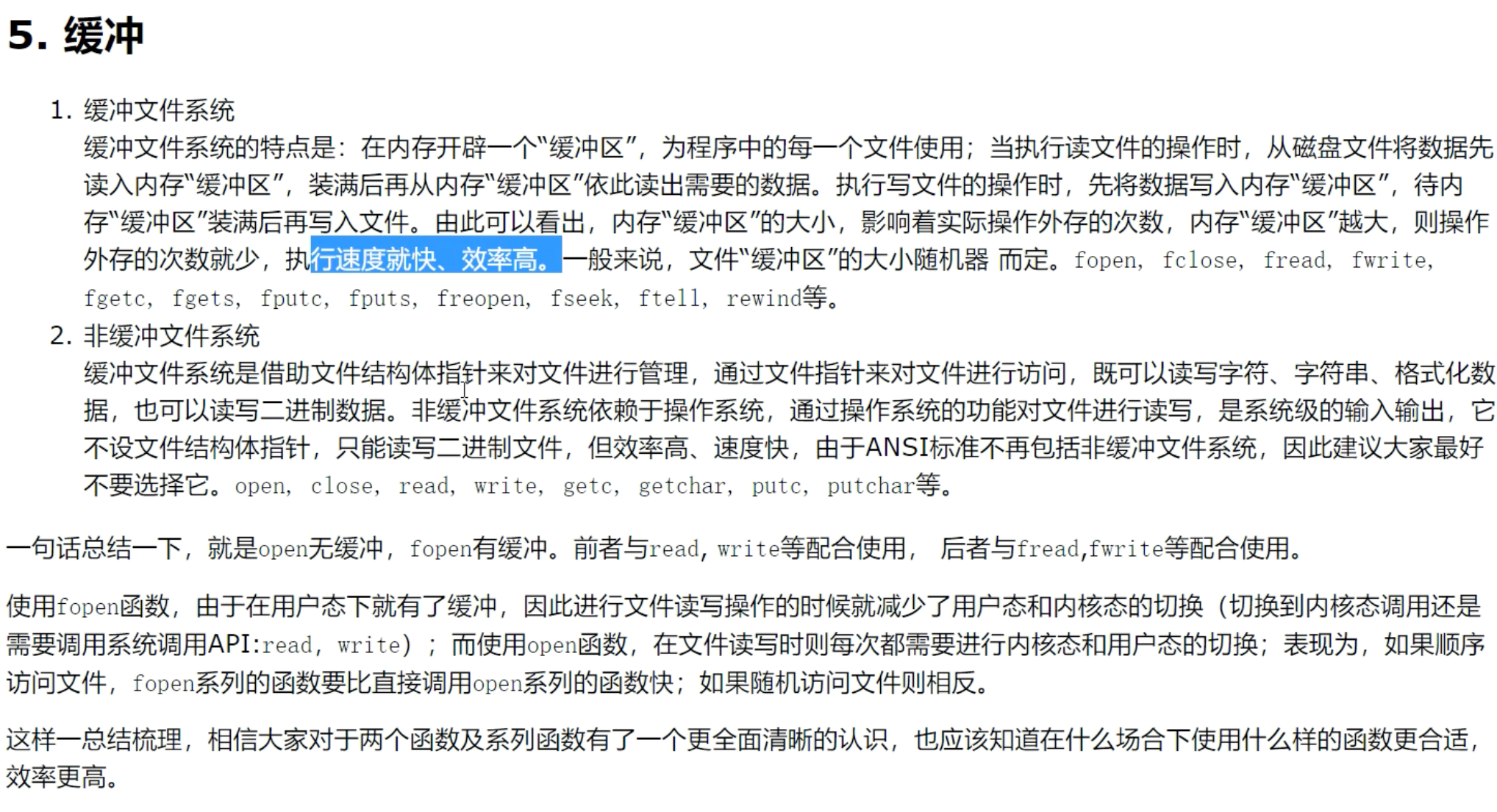 文件编程修改程序的配置文件-CSDN博客