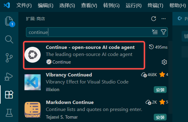初学VSCode里添加Continue - AI code agent 通过Ollama使用开源模型_vscode continue ...