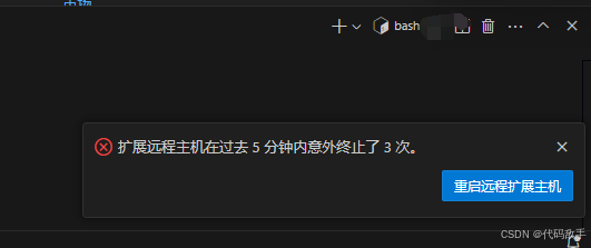 连不上服务器环境