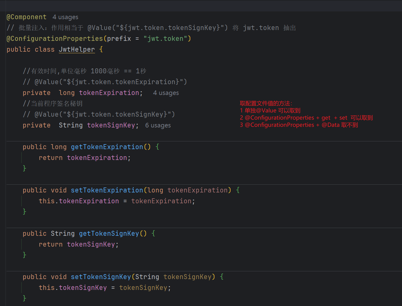 SpringBoot3易错——@ConfigurationProperties取不到配置文件值_springboot获取不到配置文件的值-CSDN博客
