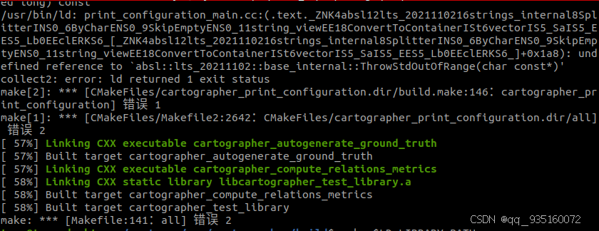 cartographer code coverage exploration plugin @codekk... 20.04/cartographer源码保姆级教程(全是坑已经踩完,太折磨了)_cartographer安装-CSDN博客