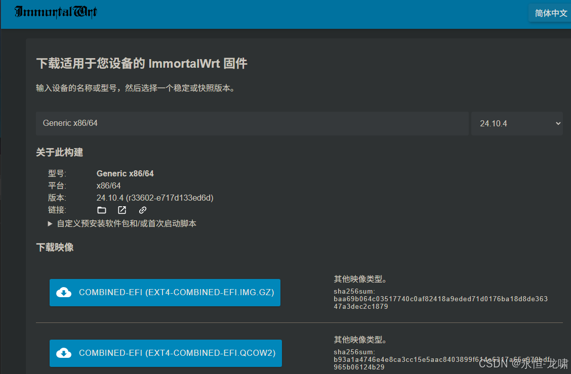 请添加图片描述