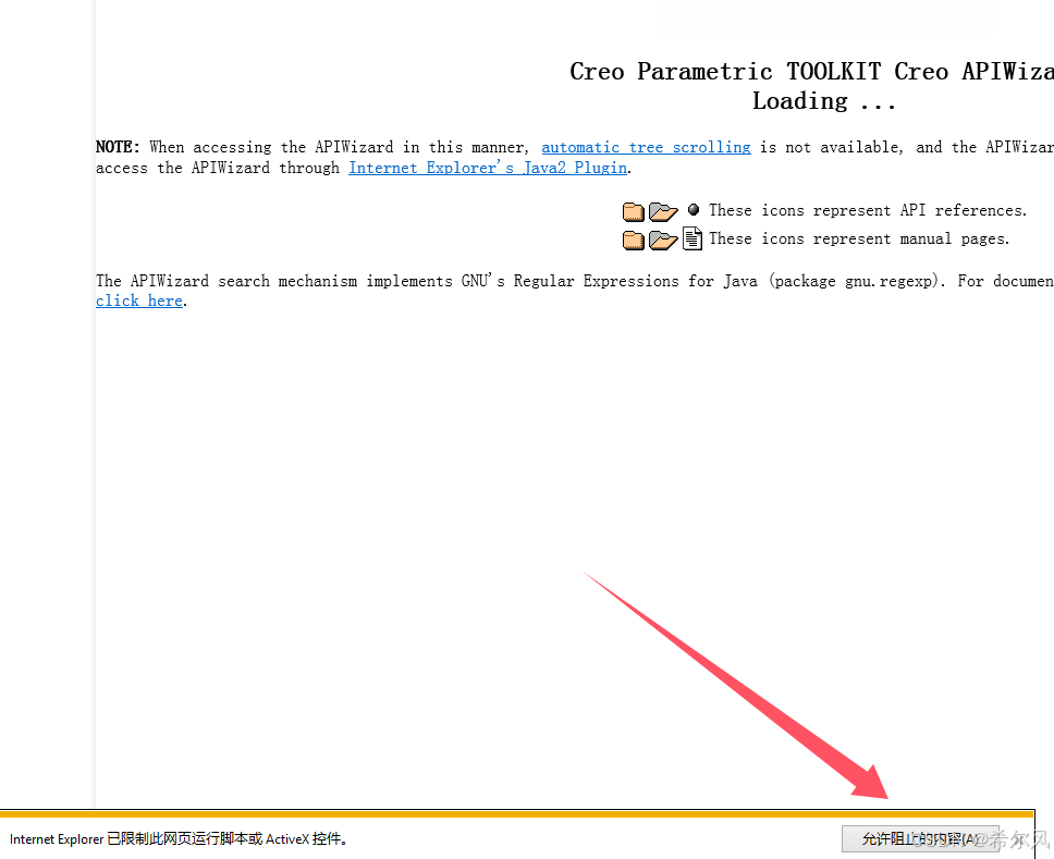 CREO4.0二次开发，帮助文档的安装流程_creo帮助文档-CSDN博客