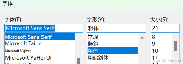 [在这里插入图片描述