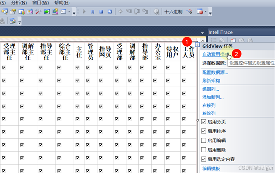 GridView渐进全解】第二部分GridView美化插图3 GridView渐进全解】第二部分GridView美化插图3
