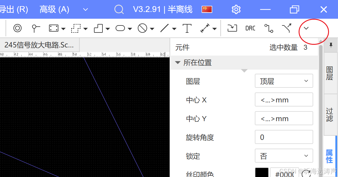 更多工具菜单