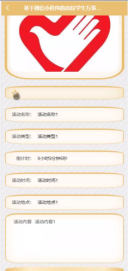 计算机毕业设计springboot基于微信小程序的高校学生万事无忧系统 基于Spring Boot与微信小程序的高校学生事务一站式管理系统 高校学生事务无忧管理系统：基于Spring Boot与微信
