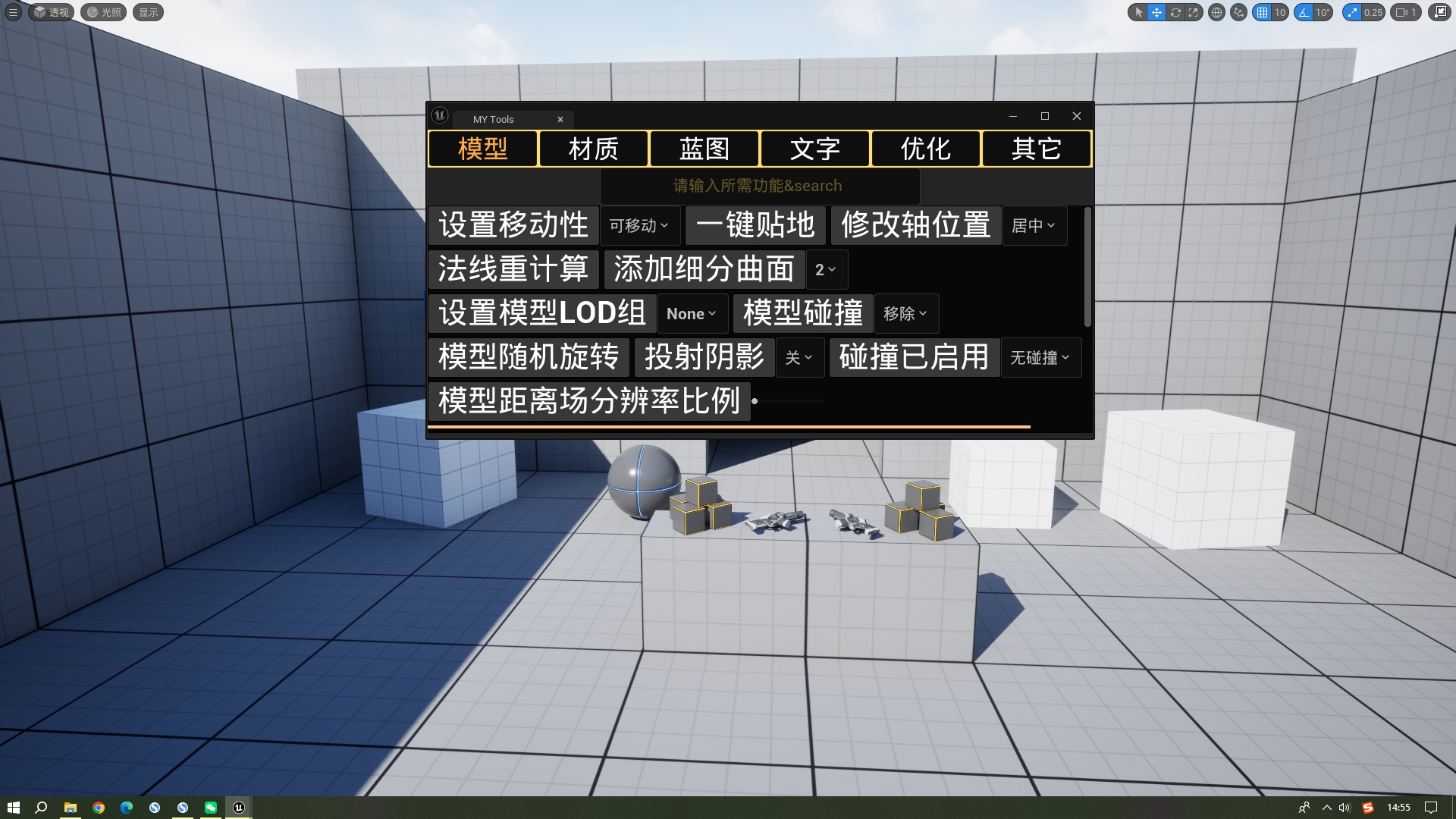 请添加图片描述
