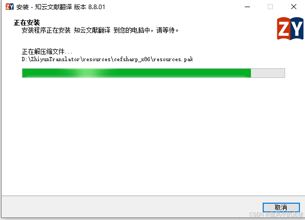 请添加图片描述