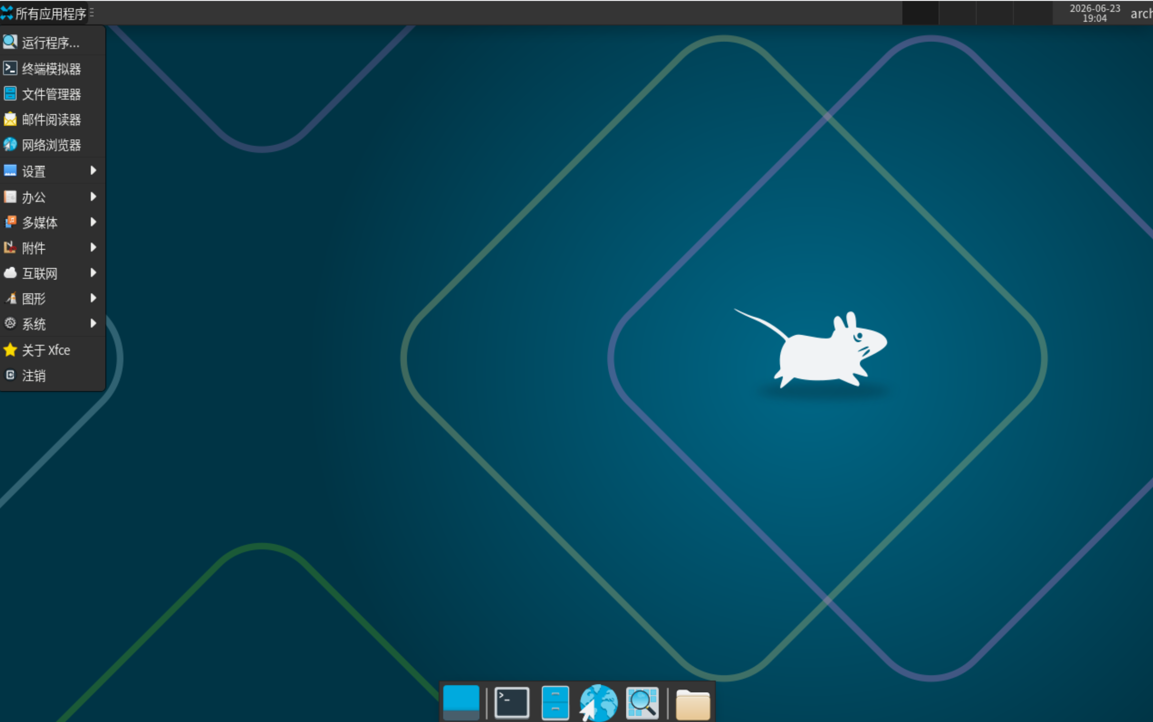 【多图详解】VMware 虚拟机安装 Arch Linux 并配置图形化桌面_arch安装桌面-CSDN博客