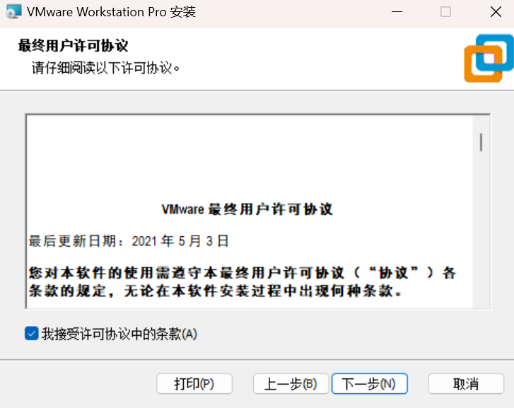 image-20251010145310385