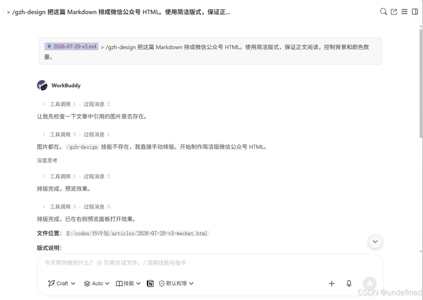 gzh-design-1.png