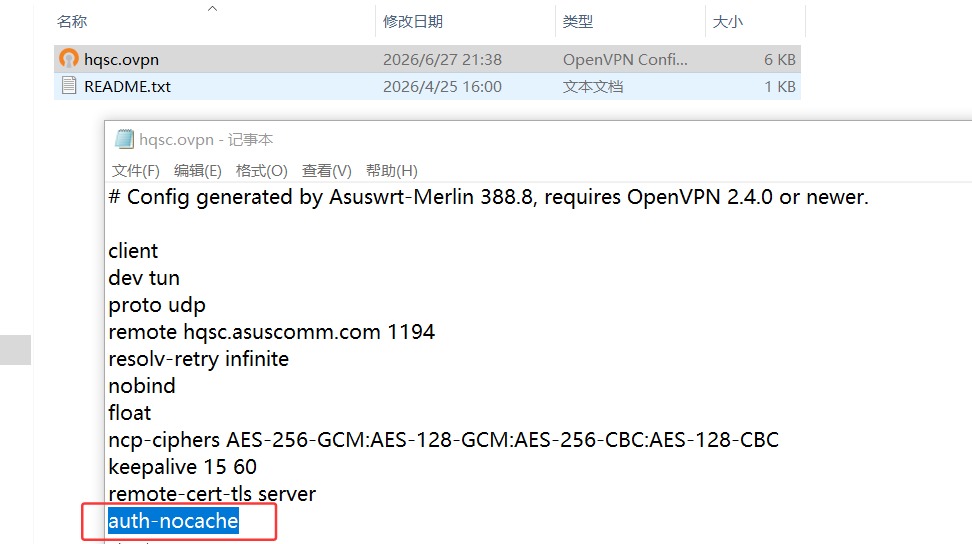 WARNING This Configuration May Cache Passwords In Memory Use The 