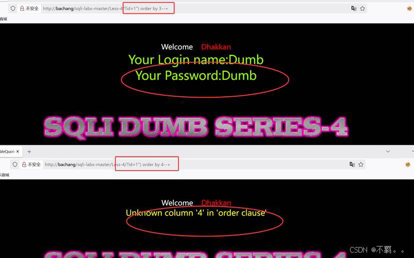 【SQL注入】第四关：GET - Error based - Double Quotes - String-CSDN博客