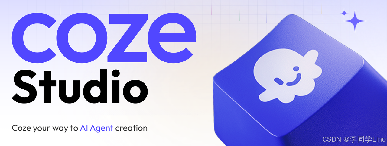 扣子（Coze）正式开源！全网最详细部署教程拿走不谢~（以win11为例）_coze开源部署