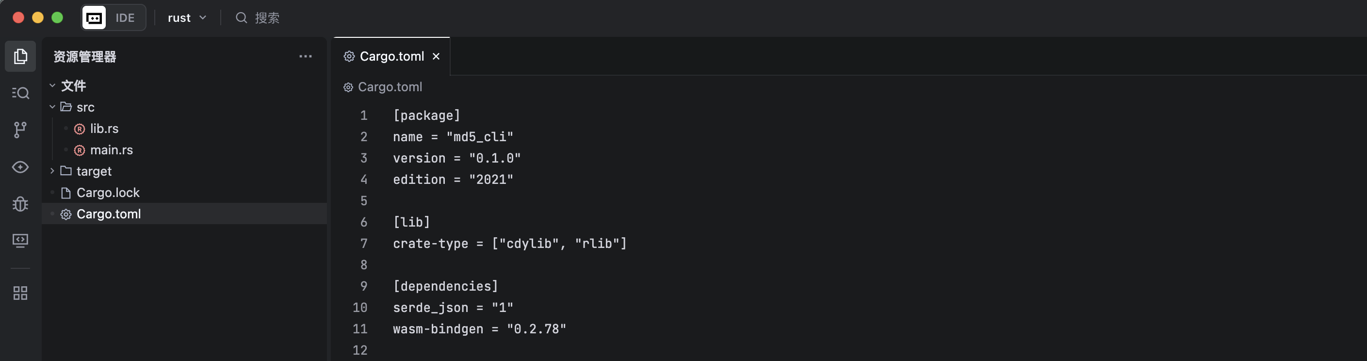 请添加图片描述