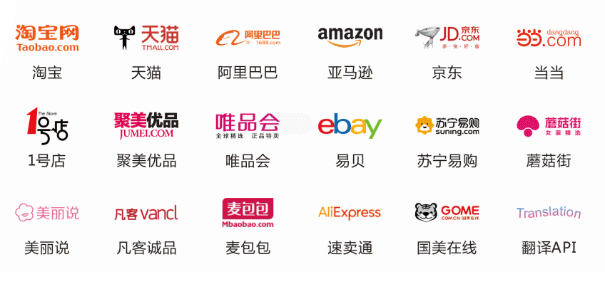 电商数据分析之数据获取手段全解析：合规、高效、精准